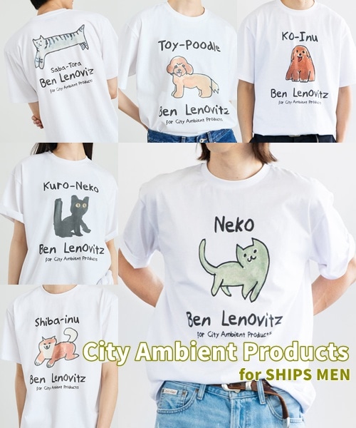 �yCity Ambient Products�z�ʒ���DOG��CAT�V���[�Y�����Љ�I