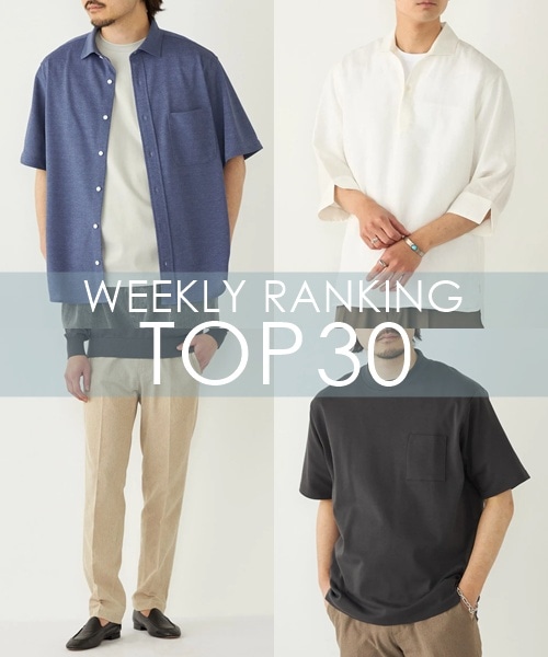 OUTLET�X�܂�WEB�Ől�C��WEEKLY RANKING TOP 30�I�I