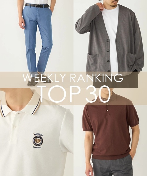 OUTLET�X�܂�WEB�Ől�C��WEEKLY RANKING TOP 30�I�I