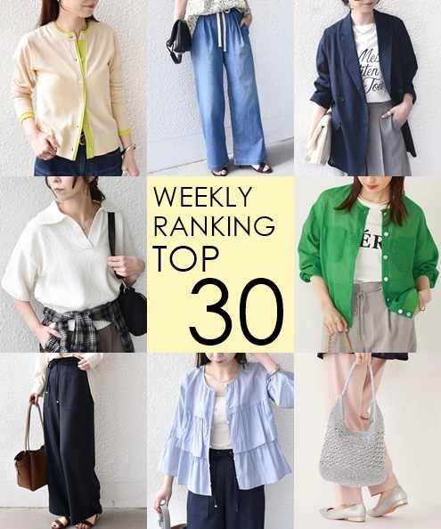 OUTLET�X�܂�WEB�Ől�C��WEEKLY RANKING TOP 30�I�I