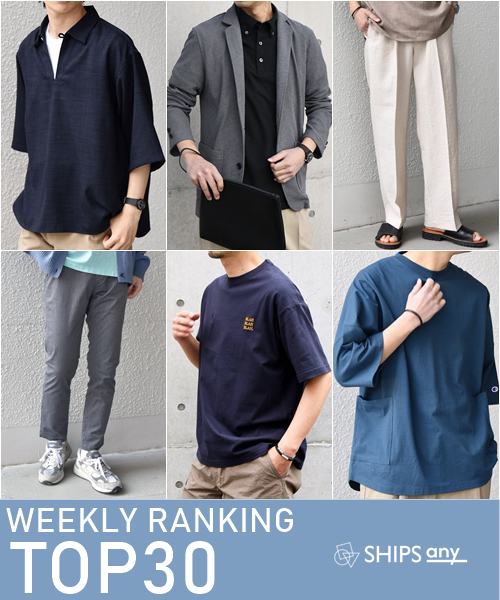������Ă�����̂����A���ɕ�����IWEEKLY RANKING TOP 30�I
