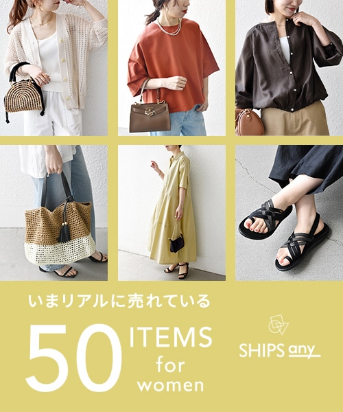 �y���܃��A���ɔ���Ă���l�C��50�A�C�e���z