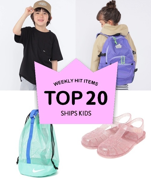 �`���T�X�V�ISHIPS KIDS�̐l�C���i�����L���O�I�`