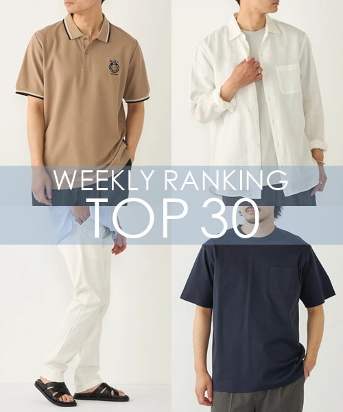OUTLET�X�܂�WEB�Ől�C��WEEKLY RANKING TOP 30�I�I