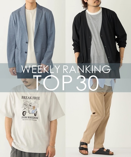 OUTLET�X�܂�WEB�Ől�C��WEEKLY RANKING TOP 30�I�I