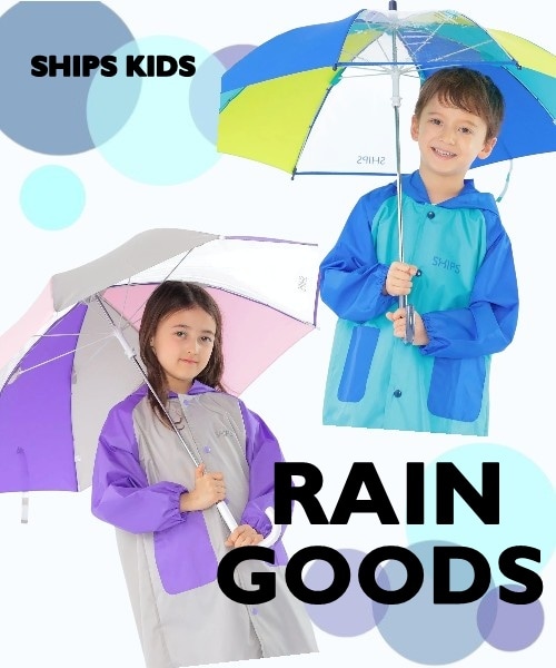 �~�J�ɔ����č����珀���ISHIPS KIDS�̂킭�킭���C���O�b�Y��