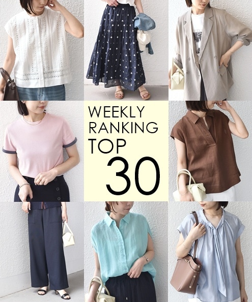 OUTLET�X�܂�WEB�Ől�C��WEEKLY RANKING TOP 30�I�I