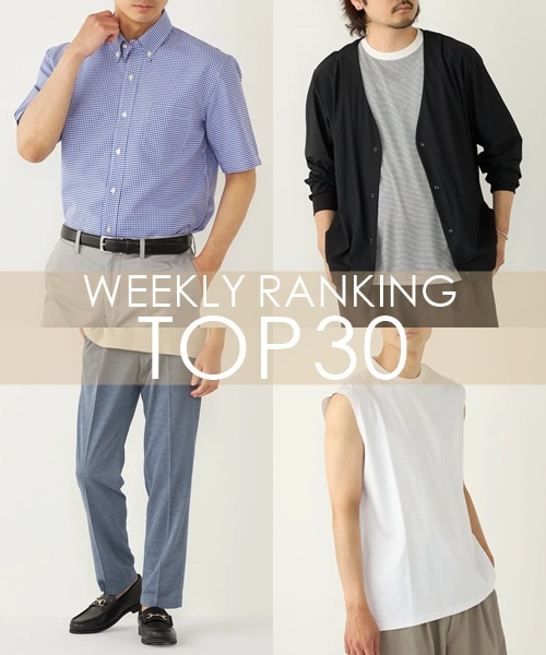 OUTLET�X�܂�WEB�Ől�C��WEEKLY RANKING TOP 30�I�I