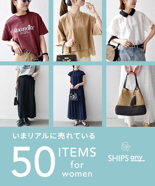 �y���܃��A���ɔ���Ă���l�C��50�A�C�e���z
