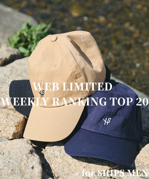 WEB����i�E�B�[�N���[�����L���OTOP20!!