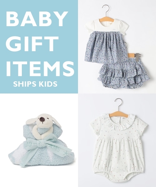�\�Z1���~�ȉ��őI�� SHIIPS KIDS�̃x�r�[�M�t�g�I