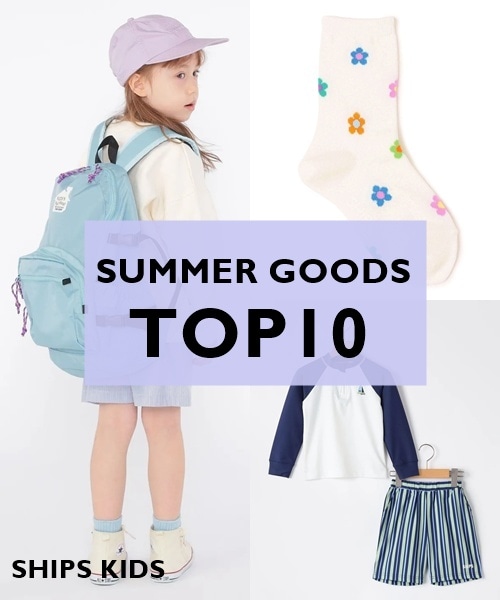 �y�ĎG�݁z�݂�Ȃ��I�񂾐l�C�A�C�e��TOP10��