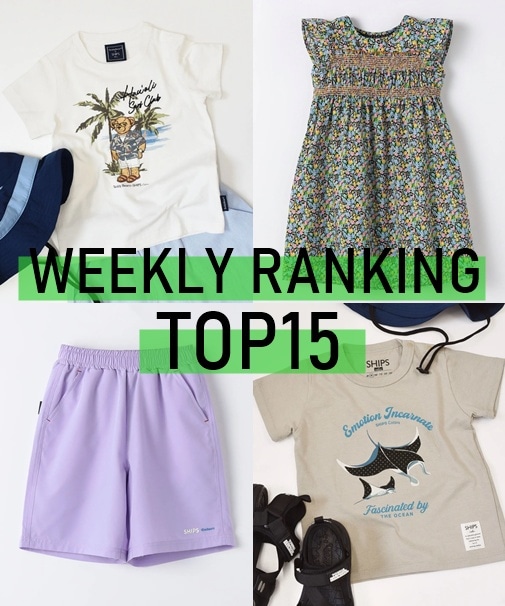 SHIPS Colors KIDS�̐l�C�����L���OTOP15��