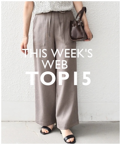���A�I�΂�Ă���IWEB�Ől�C�̔���؃����L���OTOP15�I