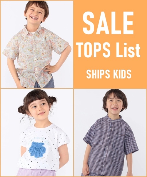 �_SALE TOPS ���W�I�^���ꂵ���v���C�X�_�E���I