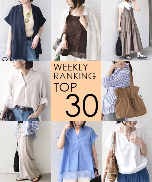 OUTLET�X�܂�WEB�Ől�C��WEEKLY RANKING TOP 30�I�I