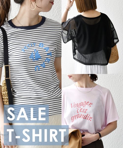 �ySUMMER SALE�z�����������Ȃ�A���񂵔��Q�ȁwT�V���c�x�������I