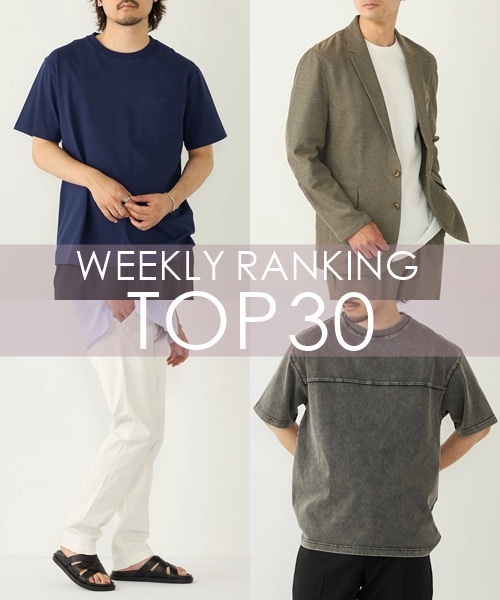 OUTLET�X�܂�WEB�Ől�C��WEEKLY RANKING TOP 30�I�I