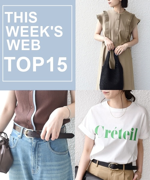 ���A�I�΂�Ă���IWEB�Ől�C�̔���؃����L���OTOP15�I