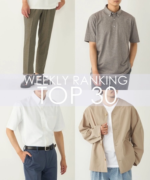 OUTLET�X�܂�WEB�Ől�C��WEEKLY RANKING TOP 30�I�I