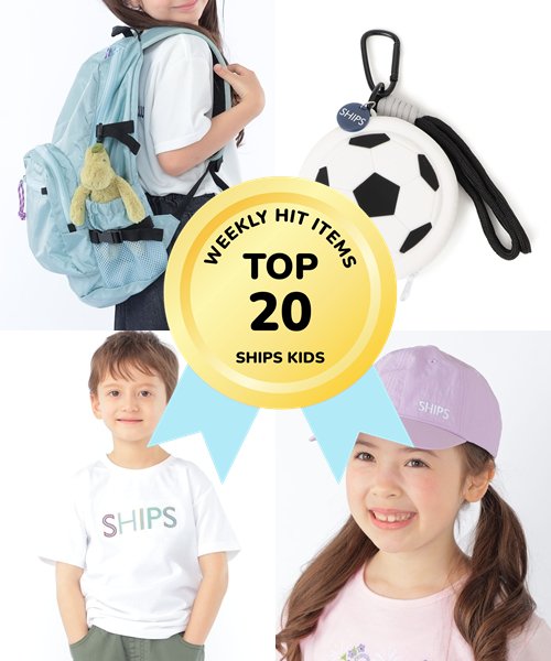 �`���T�X�V�ISHIPS KIDS�̐l�C���i�����L���O�I�`