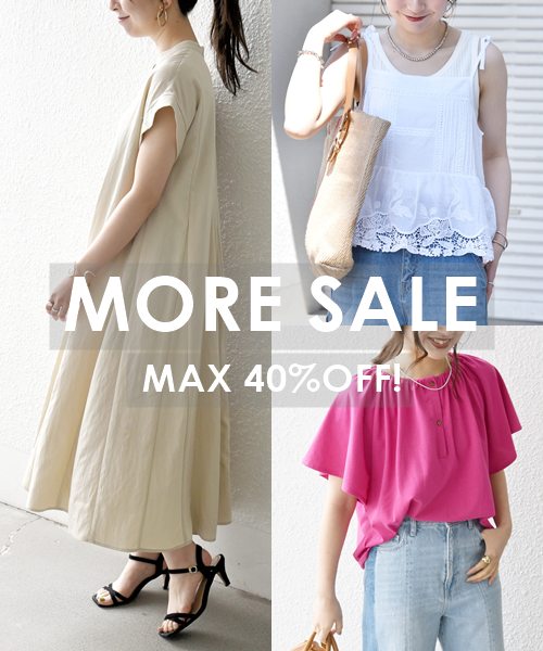 �_MORE SALE�X�^�[�g�I�^�ăA�C�e�����X�ɂ����ɁI�����O��CHECK��