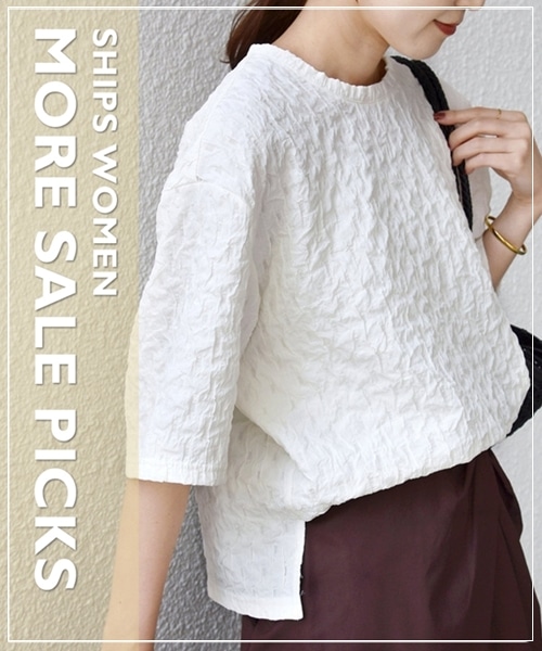 MORE SALE�X�^�[�g�I�l�C�A�C�e��������ɂ����Ɂ�