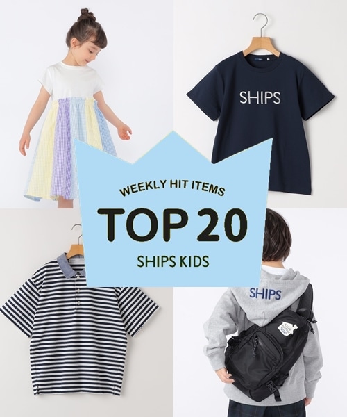 �`���T�X�V�ISHIPS KIDS�̐l�C���i�����L���O�I�`