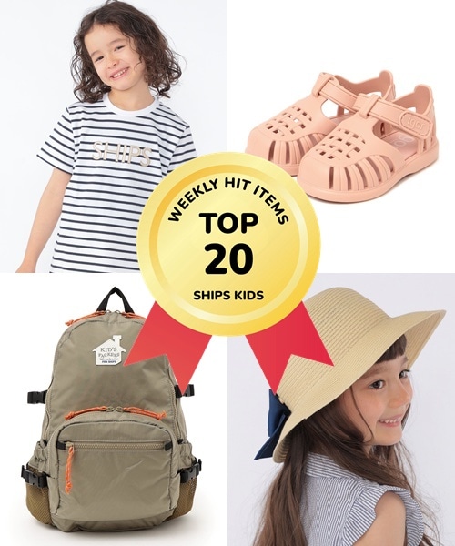 �`���T�X�V�ISHIPS KIDS�̐l�C���i�����L���O�I�`