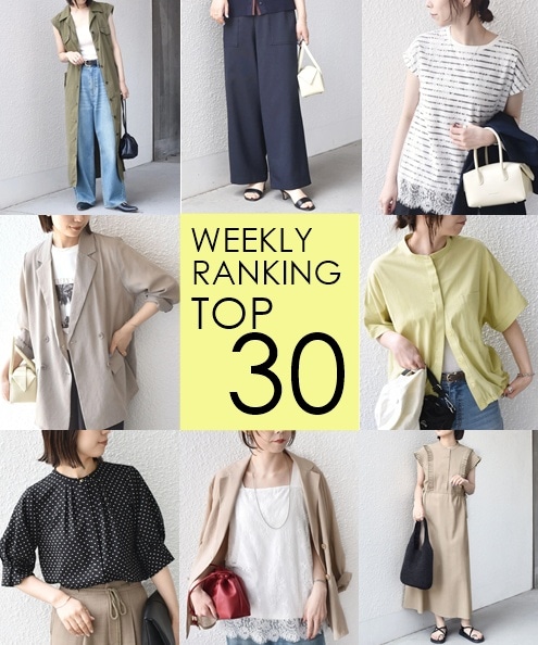 OUTLET�X�܂�WEB�Ől�C��WEEKLY RANKING TOP 30�I�I