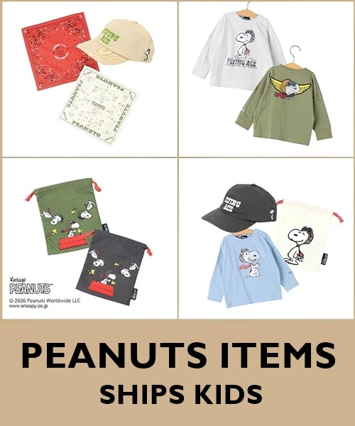 �X�k�[�s�[�Ƃǂ��ł��ꏏ�Ɋy���߂�wPEANUTS�x�A�C�e�������肾�������