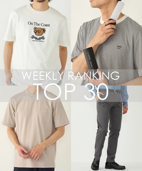 OUTLET�X�܂�WEB�Ől�C��WEEKLY RANKING TOP 30�I�I