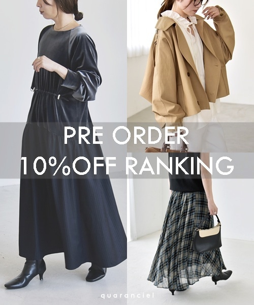 �y����z�\��10��OFF �l�C�����L���O TOP10