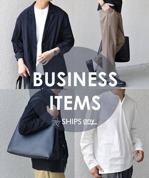 SHIPS any�������߂̃r�W�l�X�A�C�e���S�������I