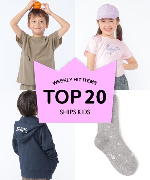 �`���T�X�V�ISHIPS KIDS�̐l�C���i�����L���O�I�`