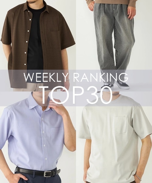 OUTLET�X�܂�WEB�Ől�C��WEEKLY RANKING TOP 30�I�I