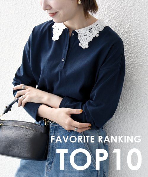 �_���݂�Ȃ��_���Ă�I�^���C�ɓ���}�㏸�̐V��A�C�e��TOP10