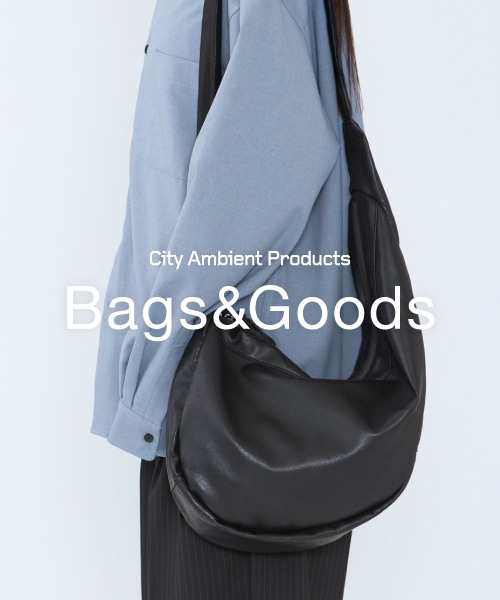 �yCity Ambient Products�z�X�^�C�����O�̎d�グ�ɁB�V��o�b�O���������W�B