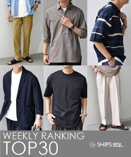������Ă�����̂����A���ɕ�����IWEEKLY RANKING TOP 30�I