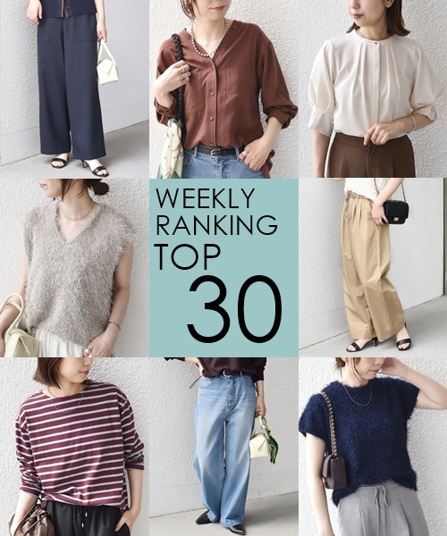 OUTLET�X�܂�WEB�Ől�C��WEEKLY RANKING TOP 30�I�I