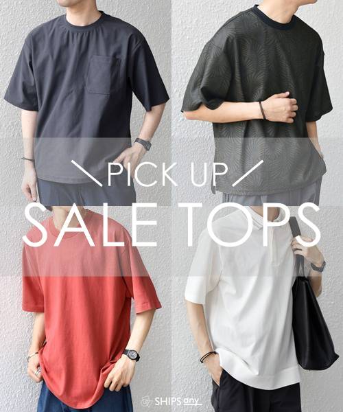 �yFINAL SALE�z���A�����ɔ�����g�b�v�X���Z���N�g�I