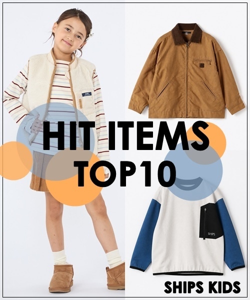�H�̂������ߐV��I�l�C�A�C�e�������L���OTOP10��