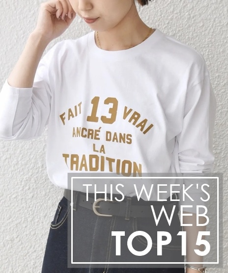 ���A�I�΂�Ă���IWEB�Ől�C�̔���؃����L���OTOP15�I