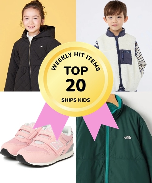 �`���T�X�V�ISHIPS KIDS�̐l�C���i�����L���O�I�`