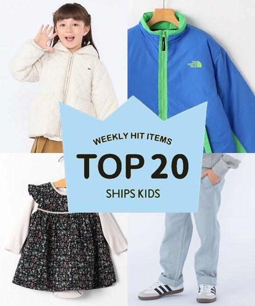 �`���T�X�V�ISHIPS KIDS�̐l�C���i�����L���O�I�`