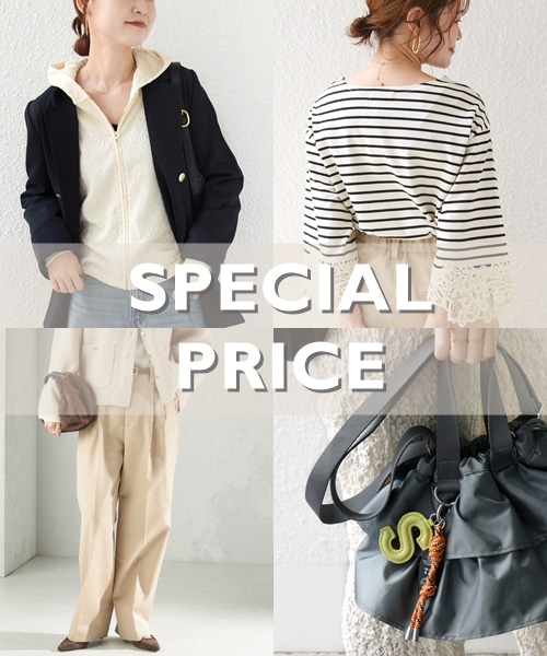 �_SPECIAL PRICE�^�������V���c�E�u���E�X��H�̌y�H�D�������Ɂ�