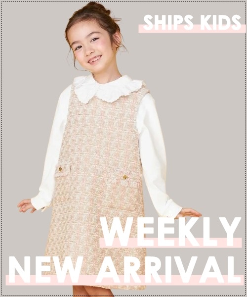 �_NEW ARRIVAL�^���T�̔��X�^�[�g����NEW�A�C�e����������