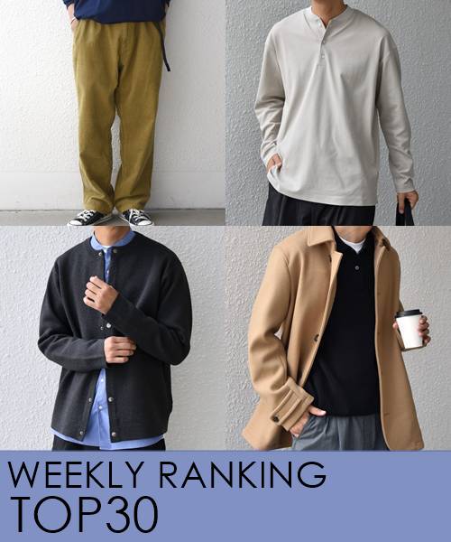 ������Ă�����̂����A���ɕ�����IWEEKLY RANKING TOP 30�I