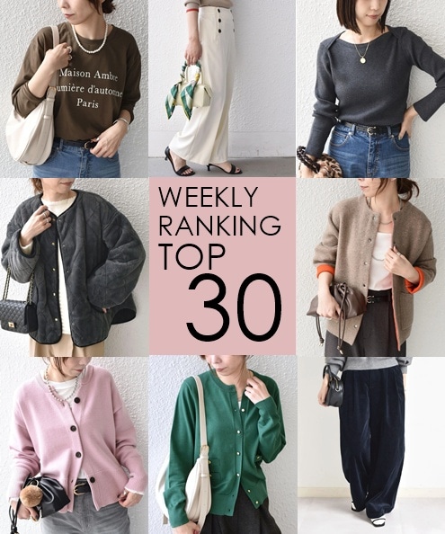 OUTLET�X�܂�WEB�Ől�C��WEEKLY RANKING TOP 30�I�I
