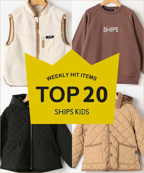 �`���T�X�V�ISHIPS KIDS�̐l�C���i�����L���O�I�`